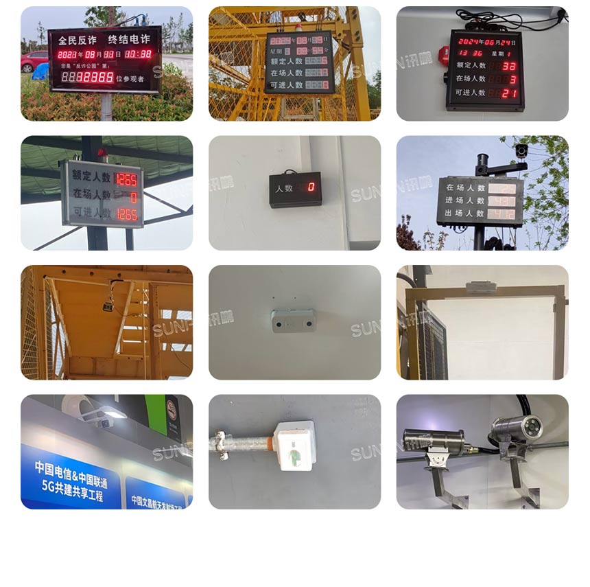 客流分析系统-实拍案例 客流分析系统-实拍案例