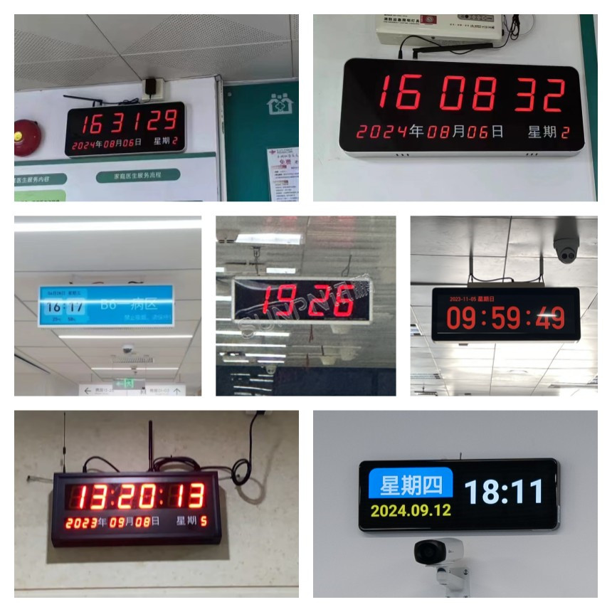讯鹏网络同步时钟系统-案例实拍