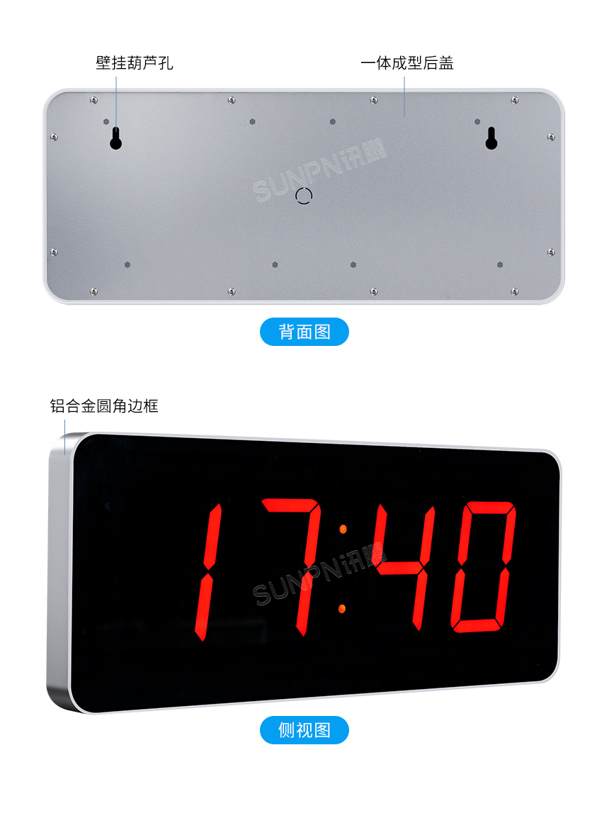 讯鹏科技网络同步时钟-产品实拍