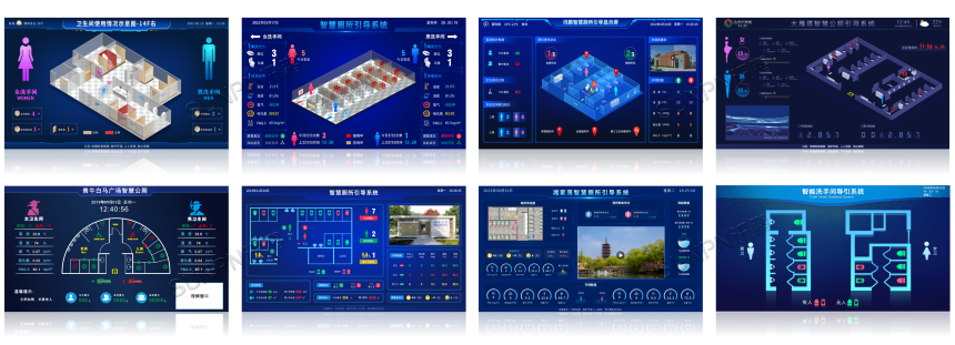 智慧公厕系统显示界面