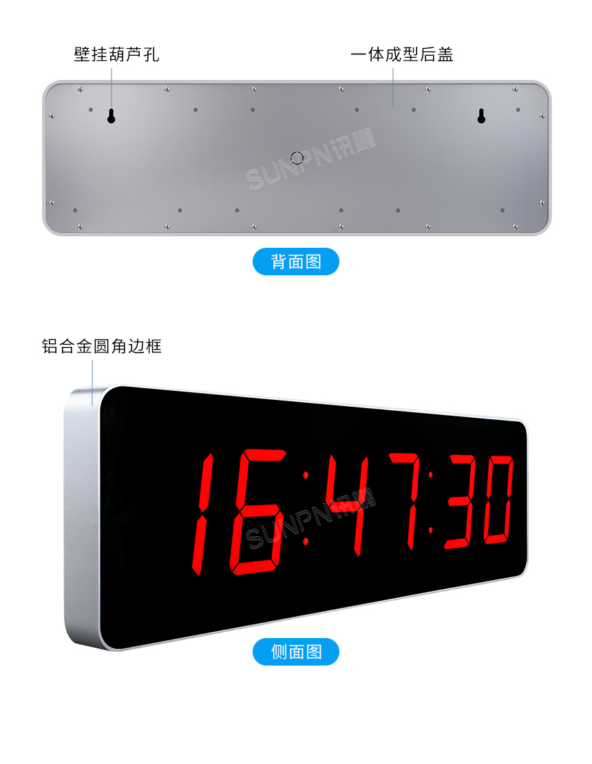 讯鹏科技NTP卫星同步时钟产品实拍 讯鹏科技NTP卫星同步时钟产品实拍