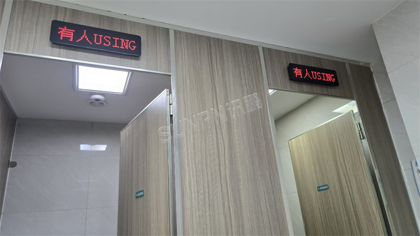 讯鹏智慧公厕系统有无人监测 讯鹏智慧公厕系统有无人监测