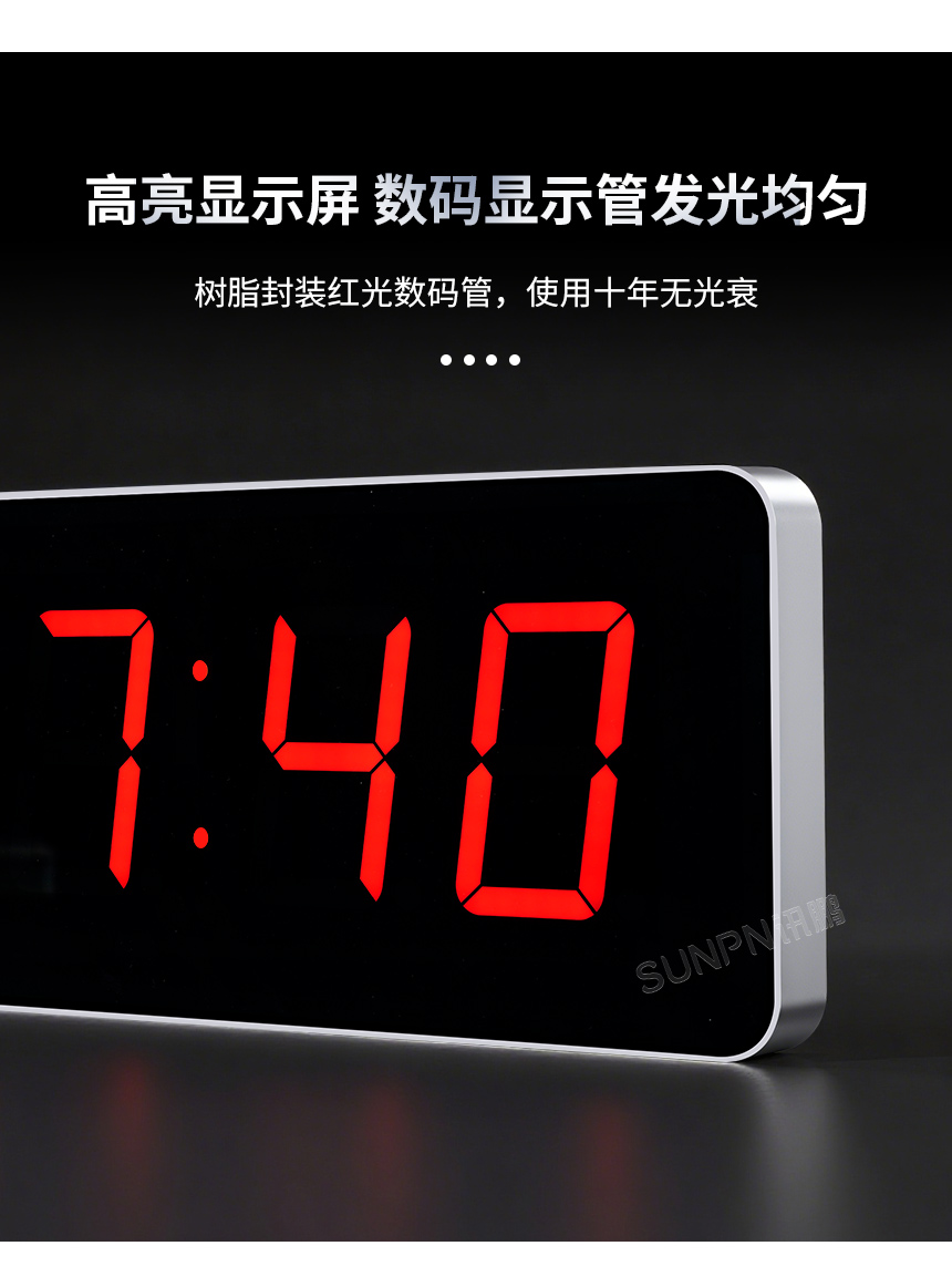 讯鹏网络同步时钟系统_十年无关衰