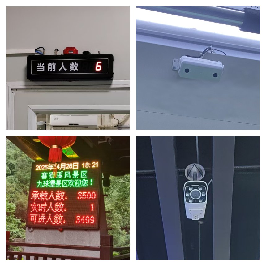 讯鹏客流统计系统-案例实拍