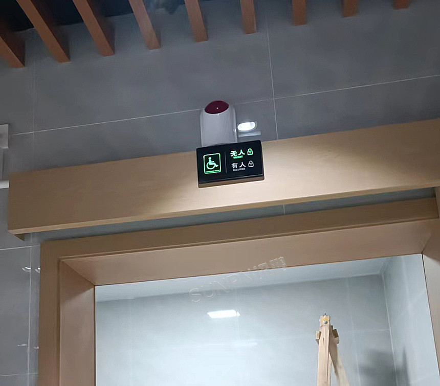 讯鹏智慧公厕-指示牌安装效果