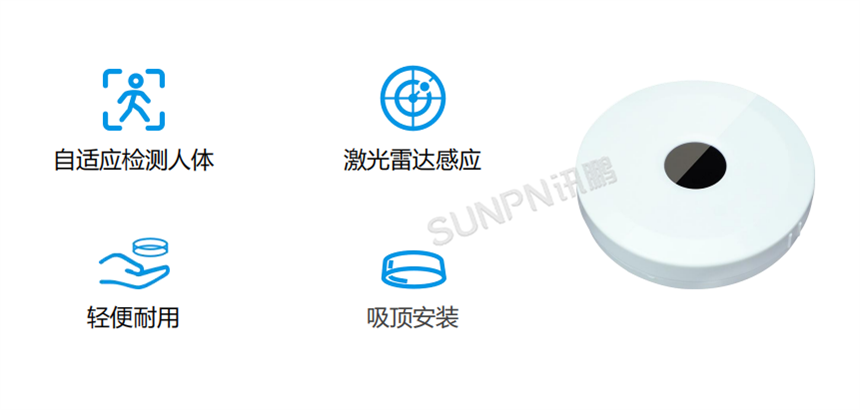 讯鹏智慧公厕系统-硬件展示