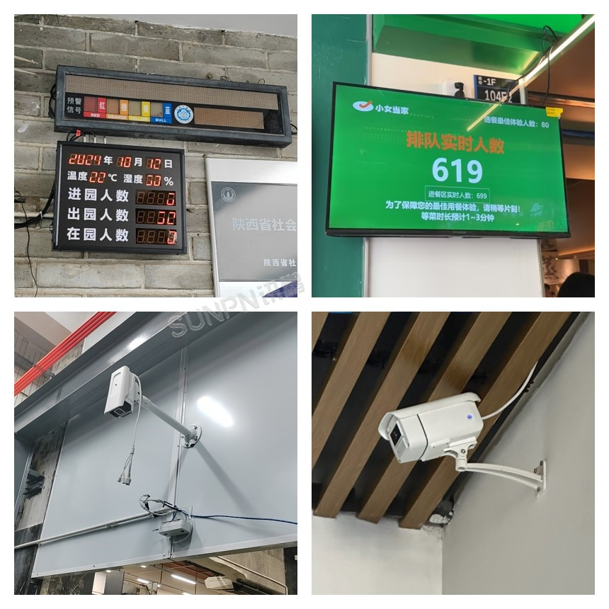 讯鹏客流统计系统案例实拍 讯鹏客流统计系统案例实拍