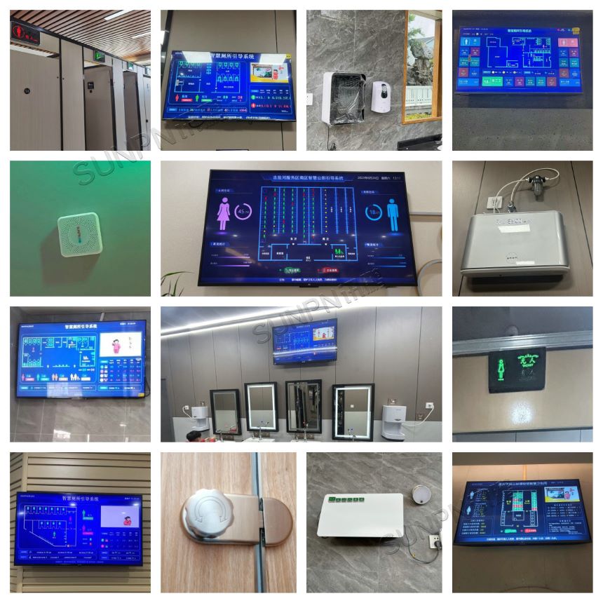 智慧公厕系统案例