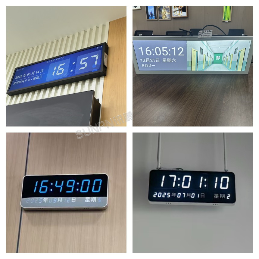 讯鹏液晶网络同步时钟-案例实拍 讯鹏液晶网络同步时钟-案例实拍