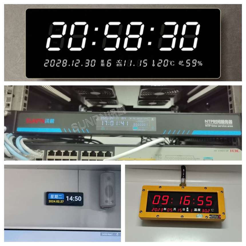 讯鹏液晶网络同步时钟-案例实拍 讯鹏液晶网络同步时钟-案例实拍