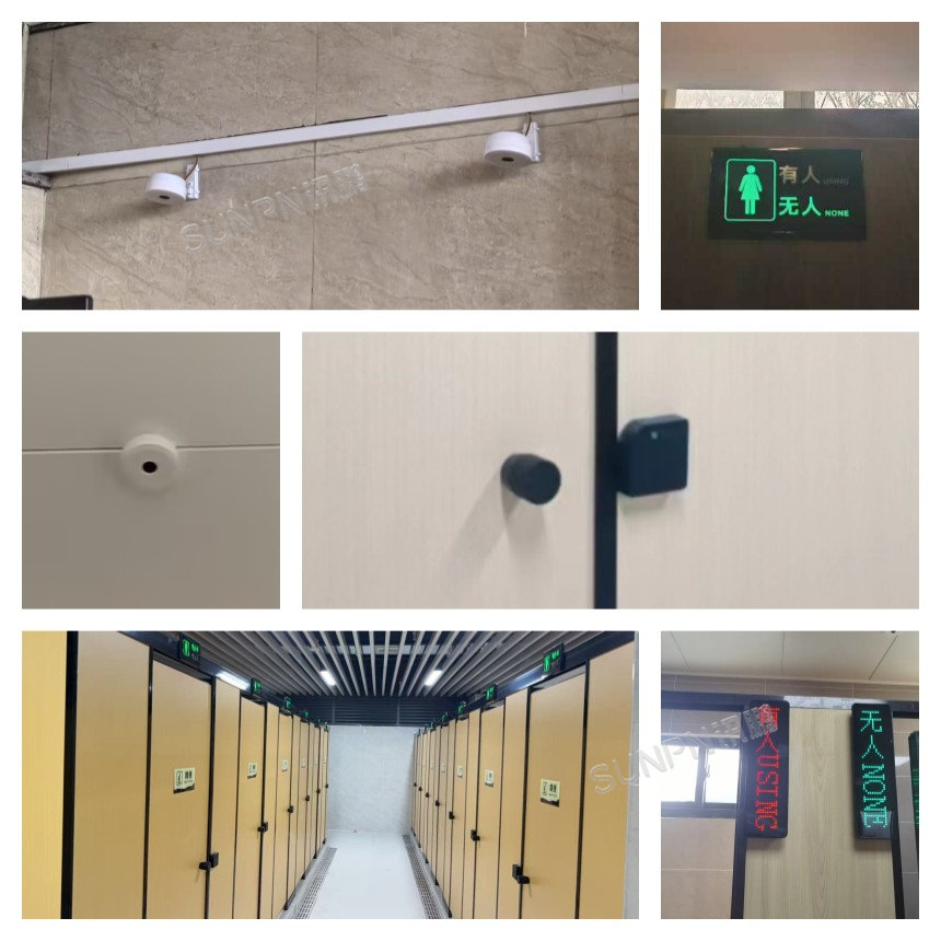 讯鹏智慧公厕系统-案例实拍