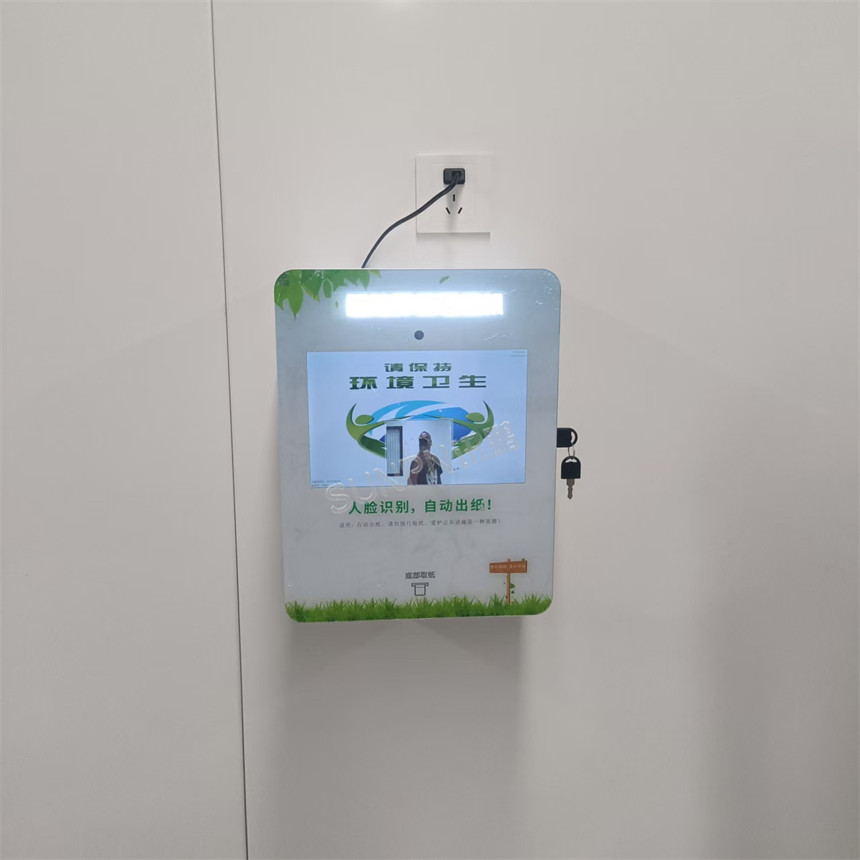 讯鹏科技刷脸取纸机-刷脸取纸