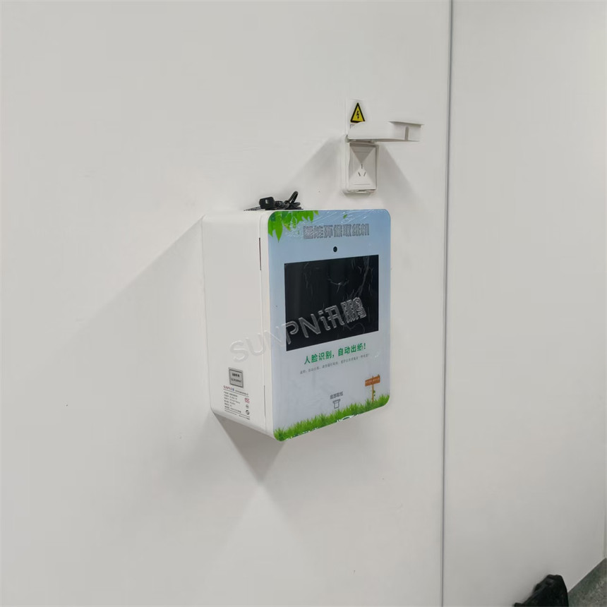 讯鹏刷脸取纸机安装实拍