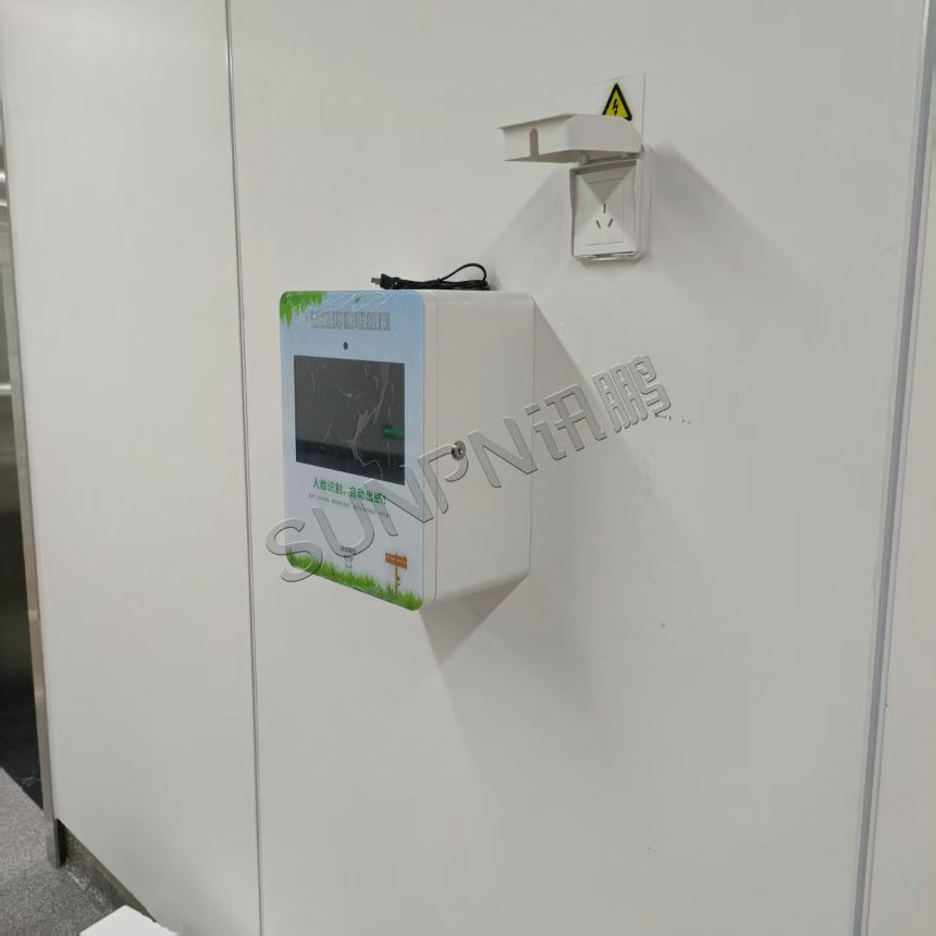 公厕智能出纸机