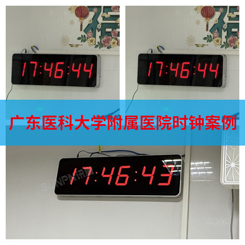 讯鹏NTP卫星同步时钟-更多案例 讯鹏NTP卫星同步时钟-更多案例