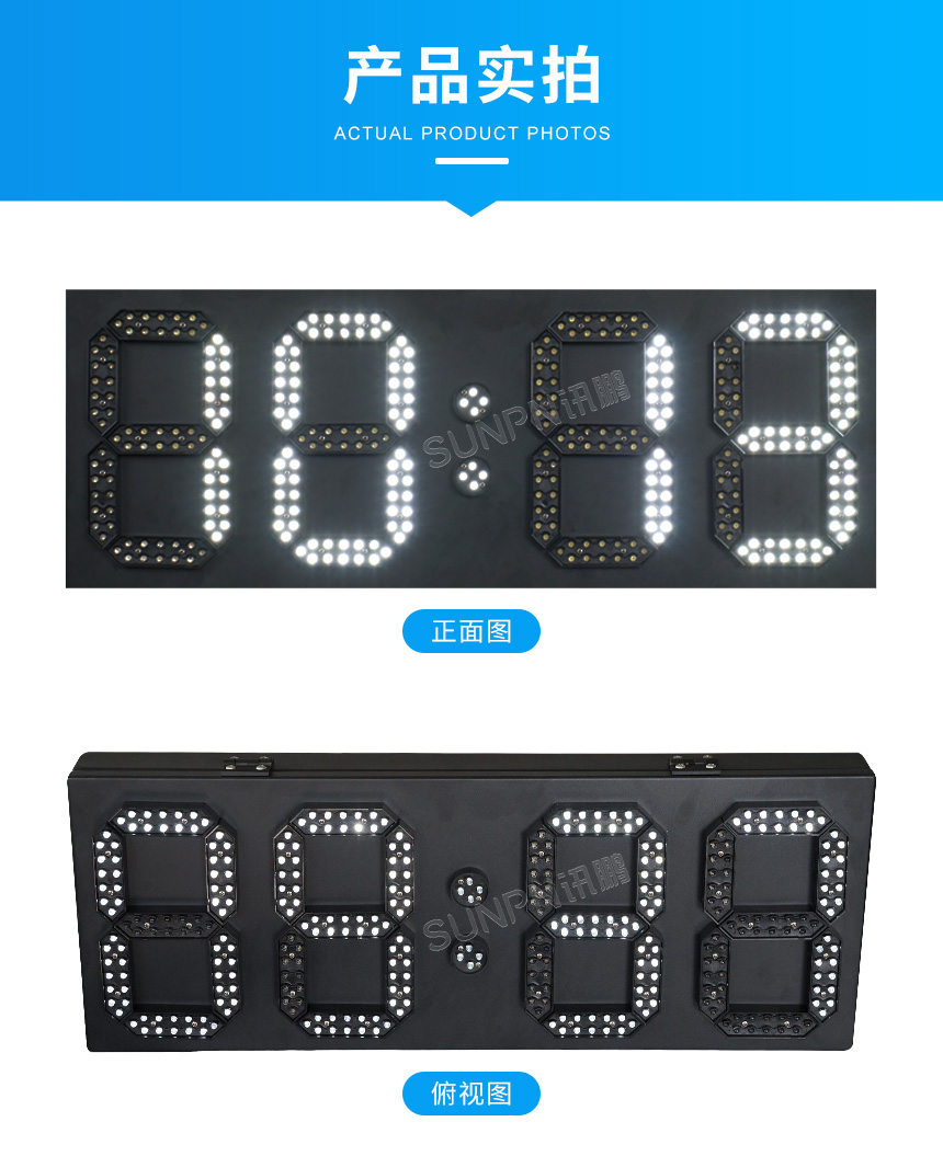 讯鹏GPS/北斗卫星授时电子钟产品实拍