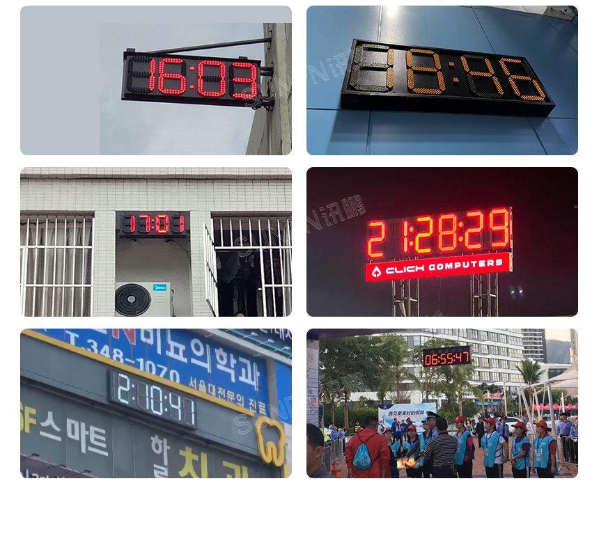 讯鹏GPS/北斗卫星授时电子钟案例实拍 讯鹏GPS/北斗卫星授时电子钟案例实拍