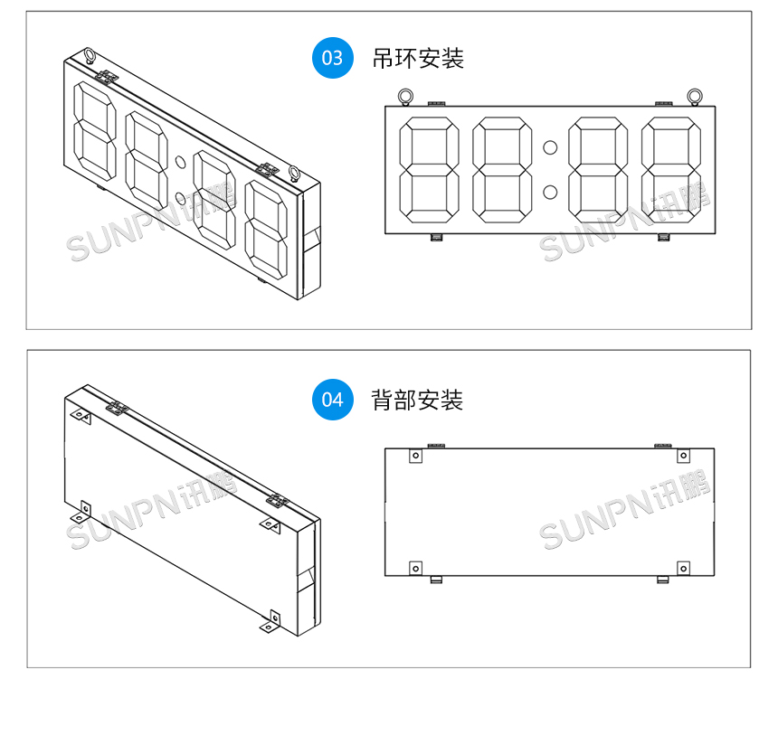 GPS 户外防水电子钟-安装说明