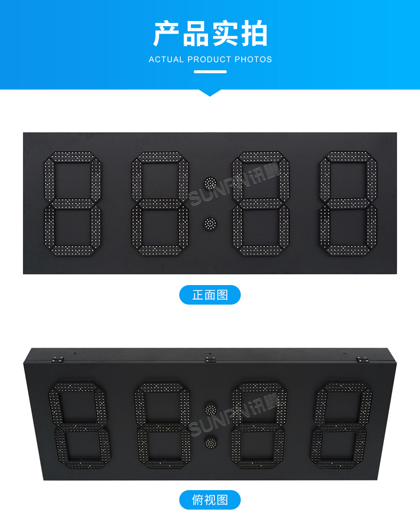 讯鹏GPS户外防水电子钟产品实拍