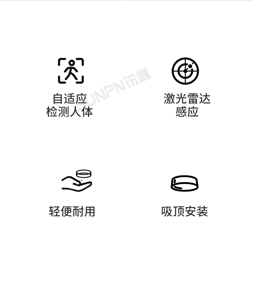 公厕激光感应器-功能特点 公厕激光感应器-功能特点