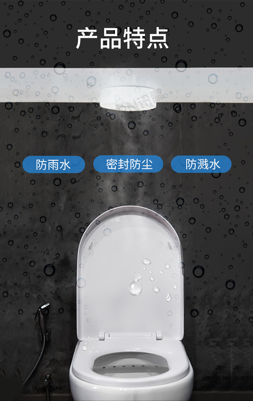 吸顶激光雷达厕位传感器-产品介绍 吸顶激光雷达厕位传感器-产品介绍