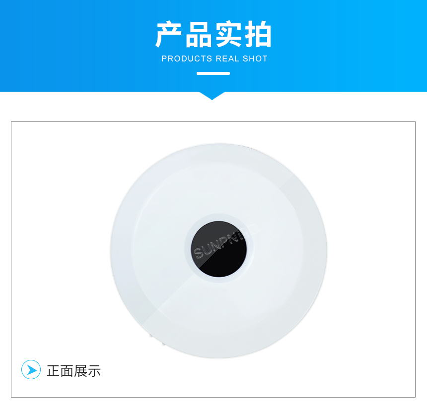 吸顶激光雷达厕位传感器-产品实拍 吸顶激光雷达厕位传感器-产品实拍