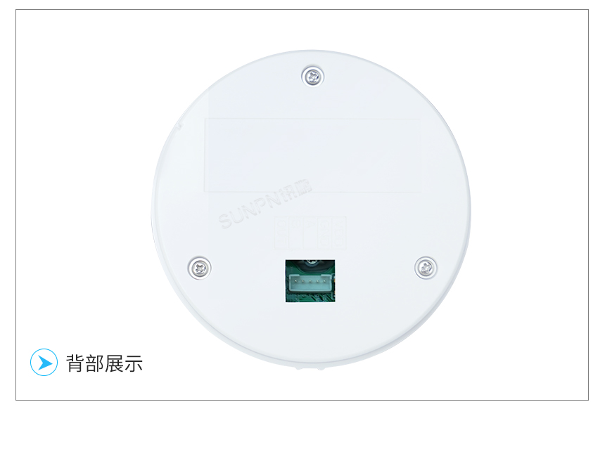 吸顶激光雷达厕位传感器-产品实拍 吸顶激光雷达厕位传感器-产品实拍