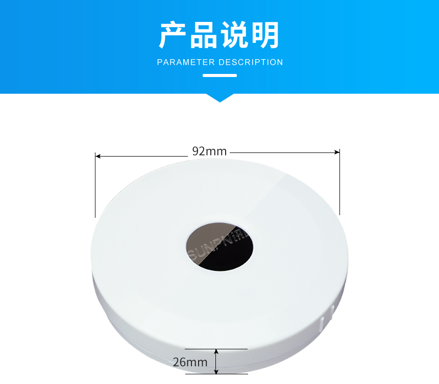 吸顶激光雷达厕位传感器-产品说明 吸顶激光雷达厕位传感器-产品说明