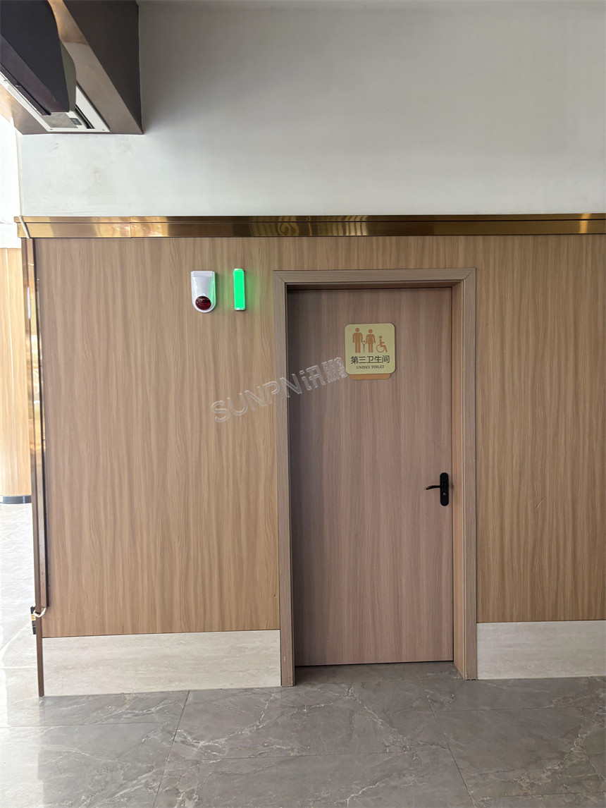 讯鹏智慧公厕案例-SOS警报 讯鹏智慧公厕案例-SOS警报