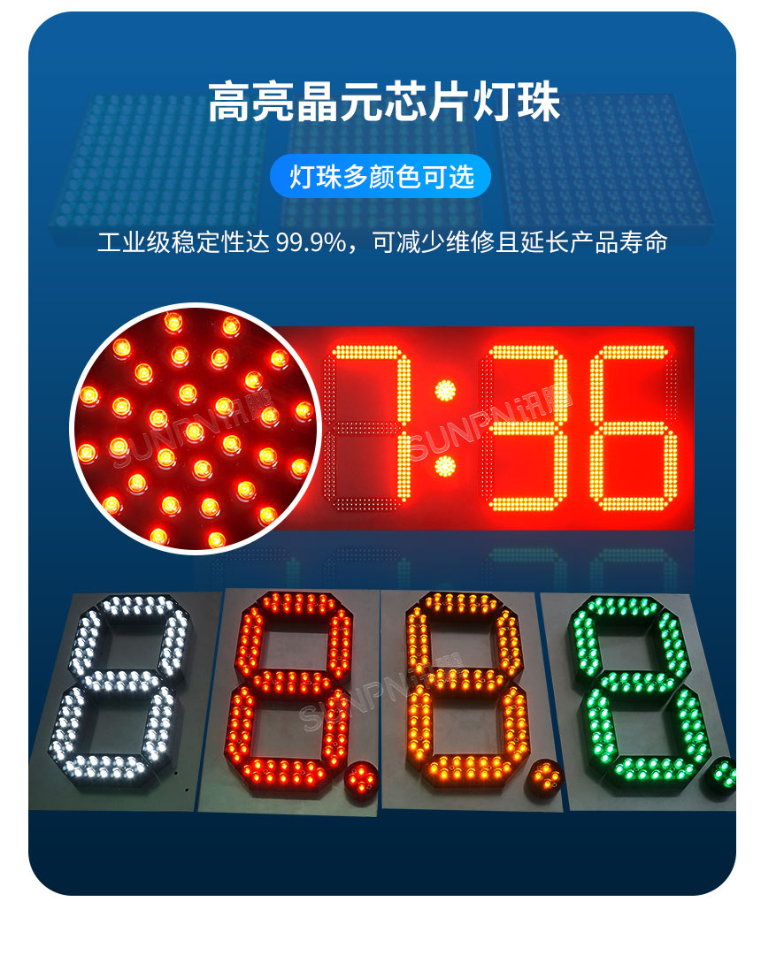 讯鹏科技户外防水GPS卫星电子钟高亮灯珠显示