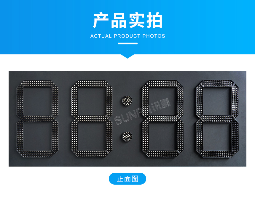 讯鹏科技户外防水GPS卫星电子钟产品实拍