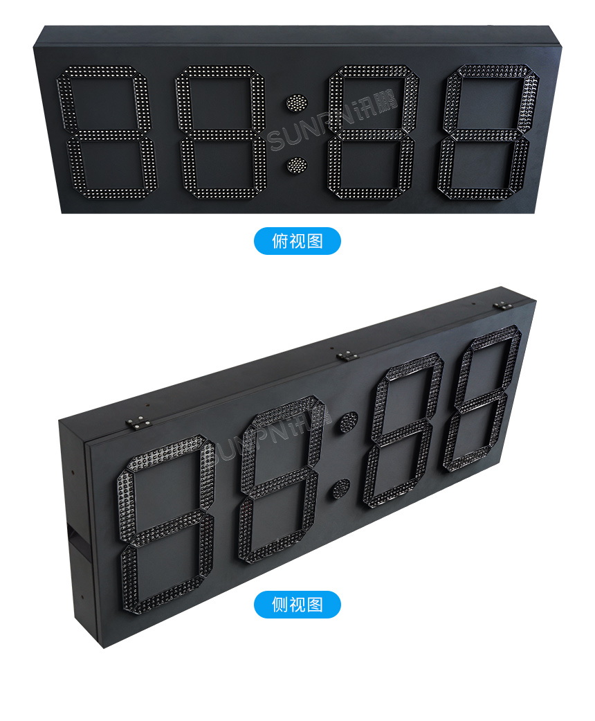 讯鹏科技户外防水GPS卫星电子钟产品实拍