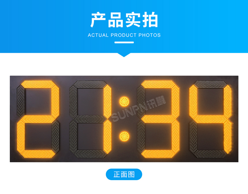 讯鹏户外防水LED电子钟产品实拍 讯鹏户外防水LED电子钟产品实拍