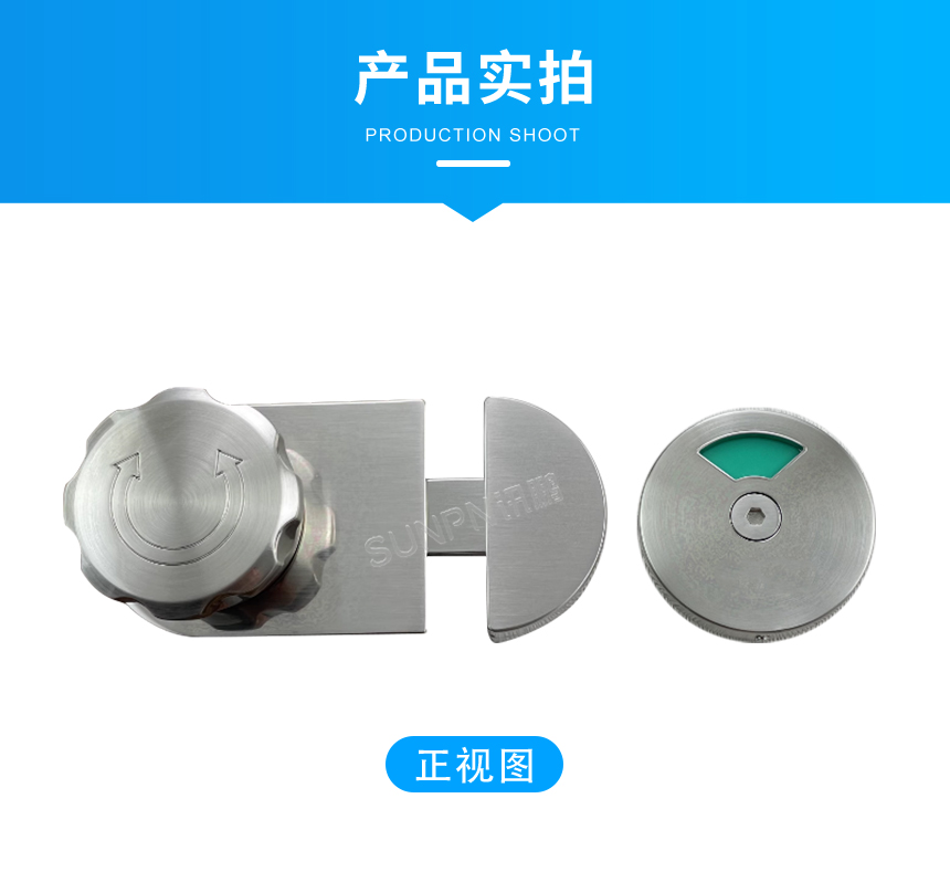 公厕门锁感应开关-产品实拍 公厕门锁感应开关-产品实拍