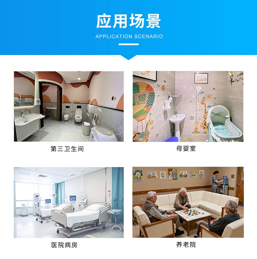 讯鹏科技智慧公厕无线呼叫声光提示器应用场景