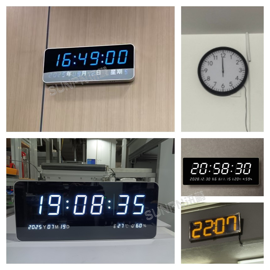 讯鹏NTP网络同步时钟系统-案例实拍 讯鹏NTP网络同步时钟系统-案例实拍