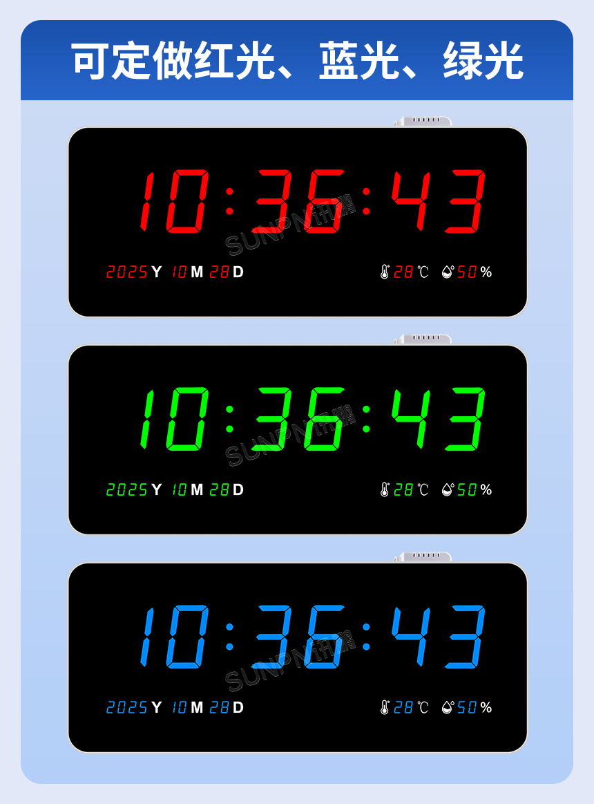 网络同步时钟系统-可定制灯光