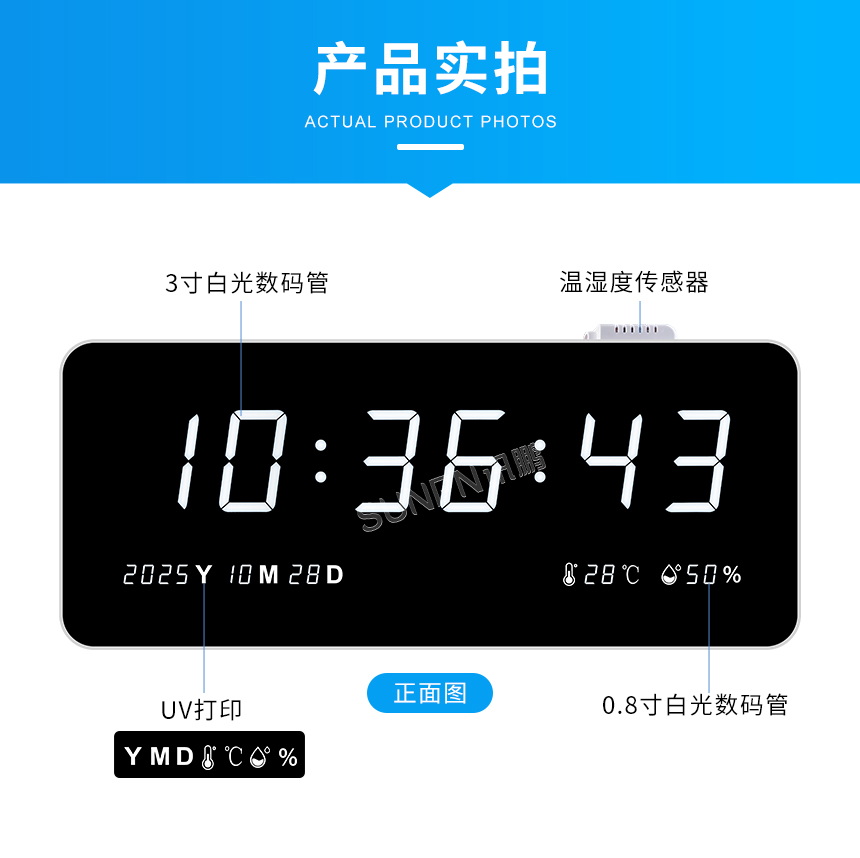 网络同步时钟系统-产品实拍