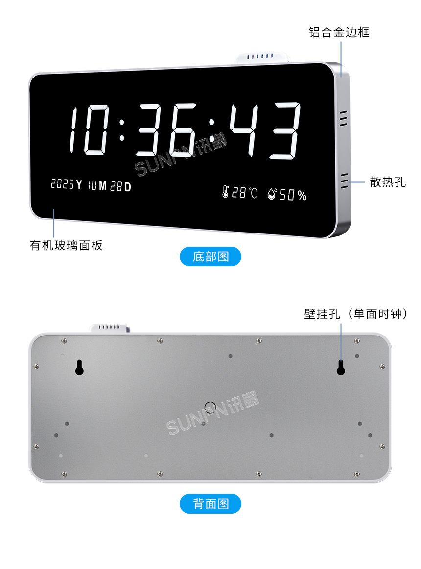 网络同步时钟系统-产品实拍