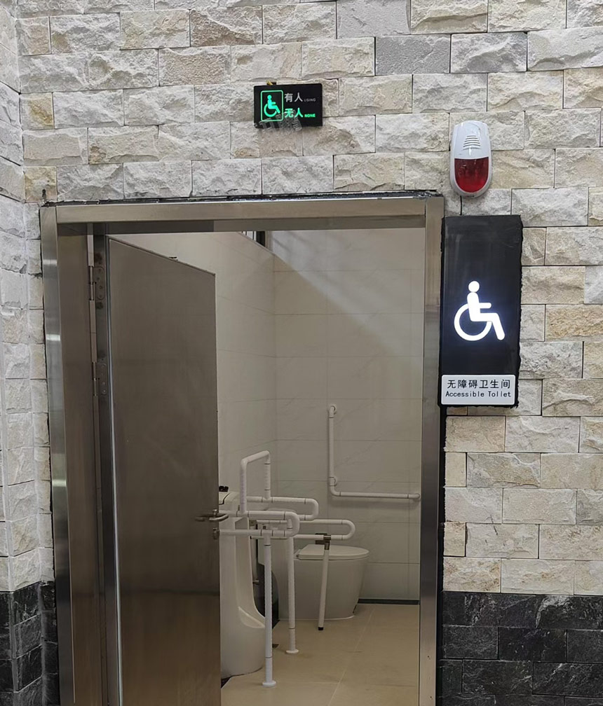 讯鹏智慧公厕紧急呼叫系统