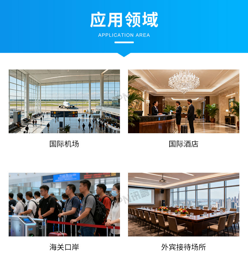 讯鹏世界时间卫星时钟-应用领域