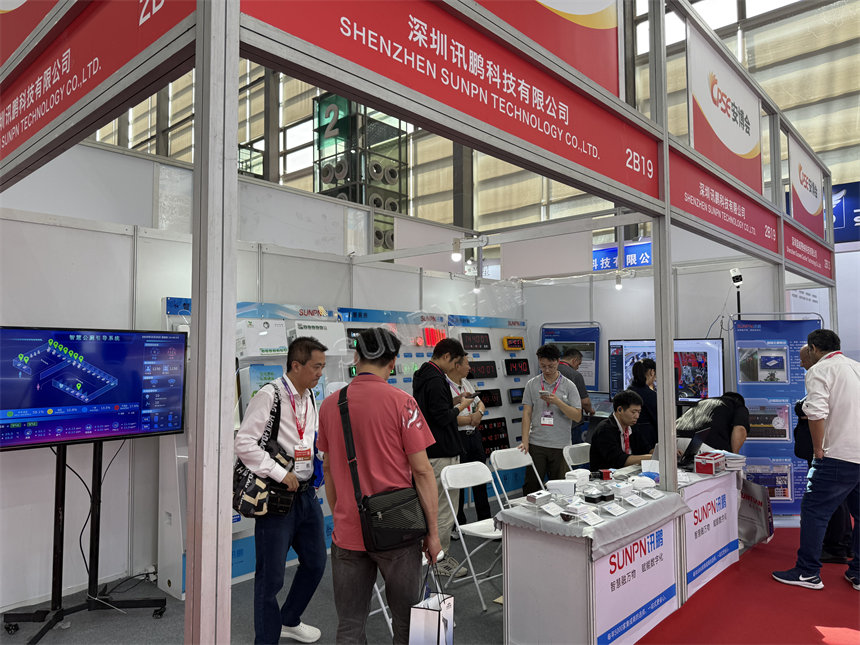 讯鹏科技展会现场