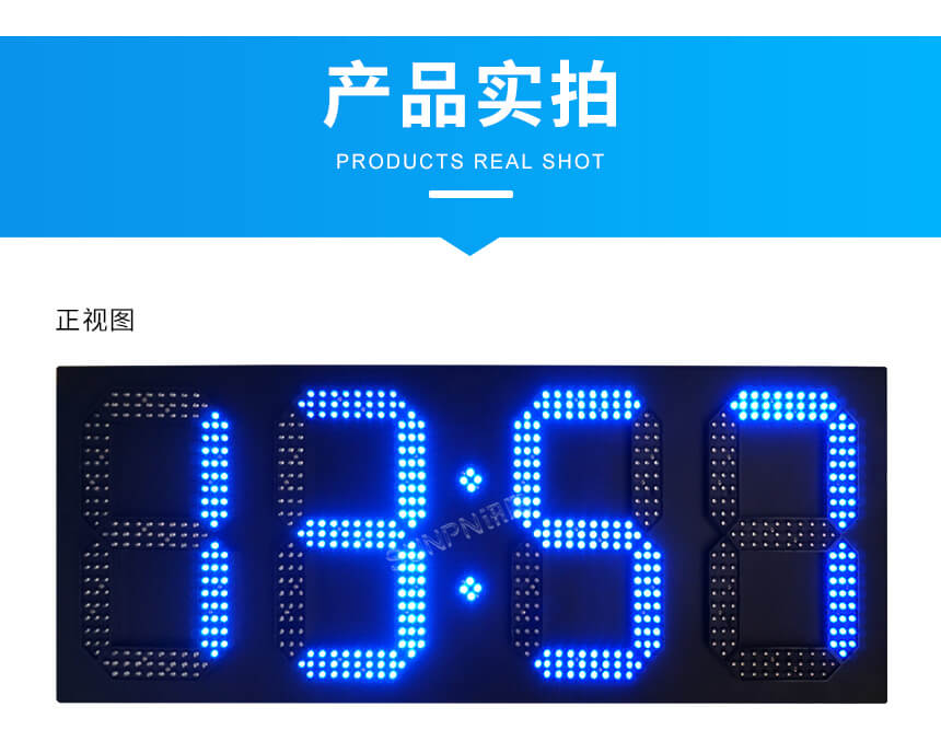 讯鹏科技户外防水电子钟产品实拍