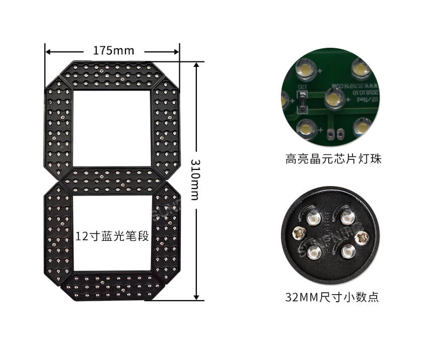 讯鹏科技户外防水电子钟细节说明