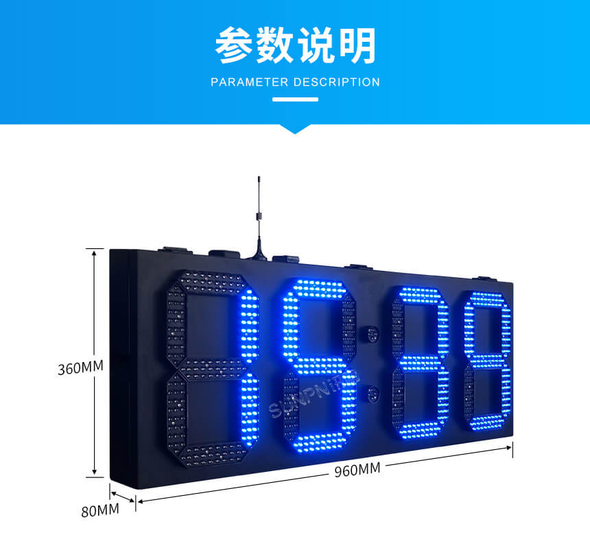 讯鹏科技户外防水电子钟参数说明