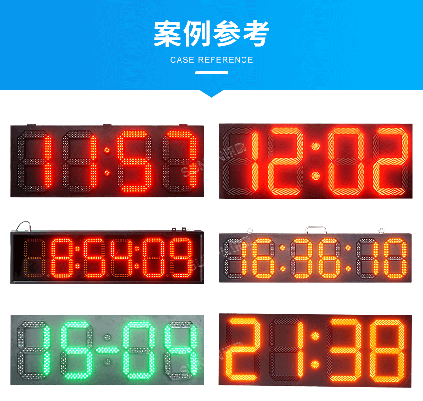 讯鹏科技户外防水电子钟样式参考