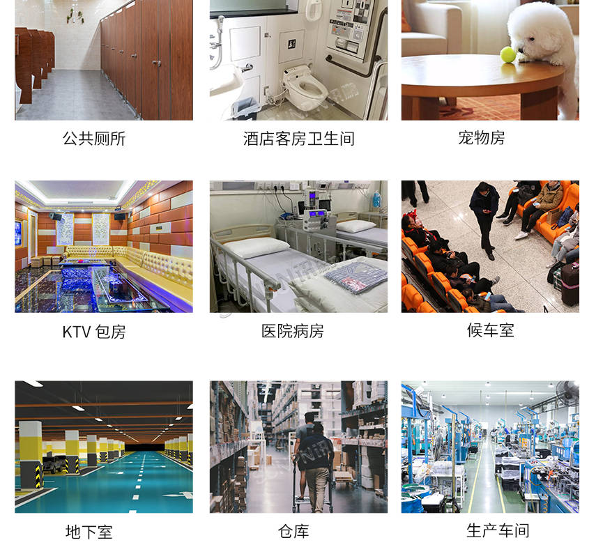 新风系统应用场景 新风系统应用场景