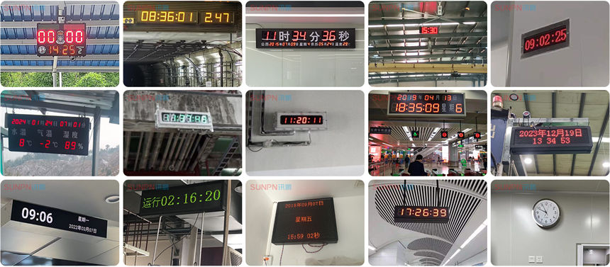 讯鹏NTP卫星网络同步时钟-应用案例