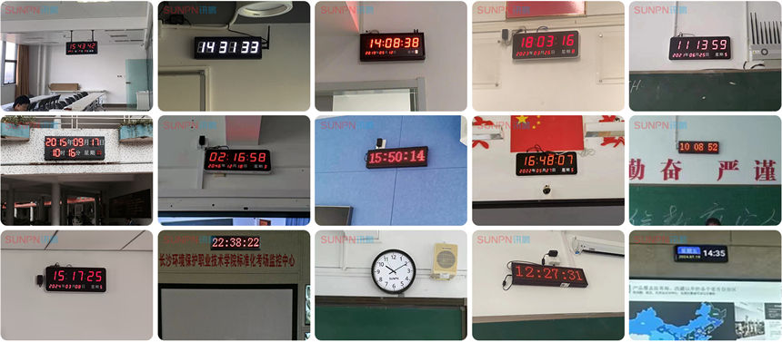 讯鹏NTP卫星网络同步时钟-应用案例