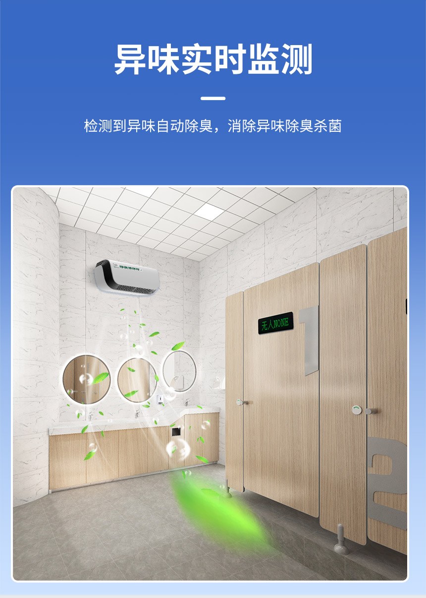 讯鹏楼宇智慧公厕系统环境清洁 讯鹏楼宇智慧公厕系统环境清洁